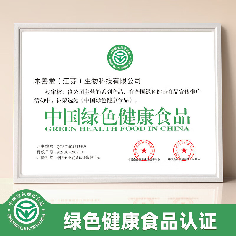 丙田 【临期】月子汤 15天月子餐产后包炖汤材料顺剖腹产妇营养气血 【清仓】15天月子汤 601g*1盒 （临期）