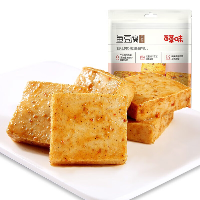百草味鱼豆腐90g豆干小零食麻辣儿时卤味豆腐干辣条小包装F 烧烤味