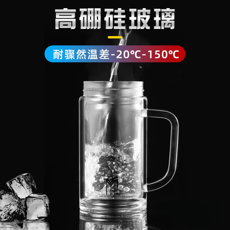 【优选直发】双层高硼硅玻璃杯带把手水杯带盖耐高温防烫泡茶杯子 简约本 370ml 1只