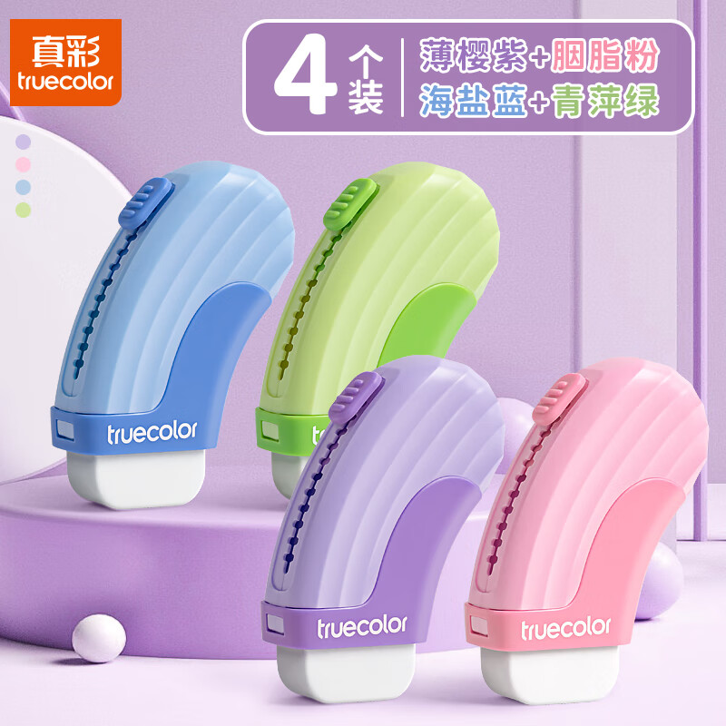 ���������Ƥ��Сѧ��ר�ò�������м���ɾ����ֳ�����Ƥ��ͯ�׶�԰�ƶ�ʽǦ����Ƥ����Ƥ���ľ���Ʒ ��ȫ��4��װ����ӣ��+��֬��+��Ƽ��+������ 9.72Ԫ