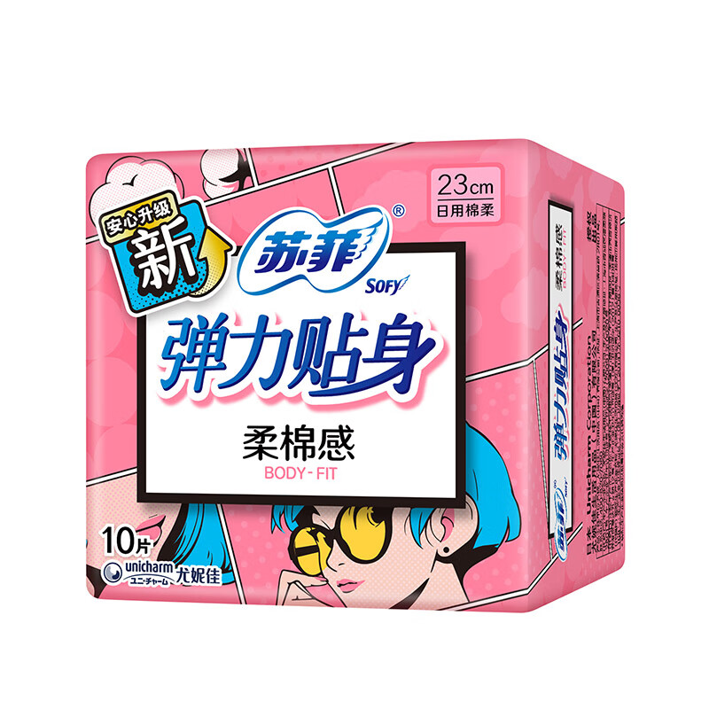 苏菲卫生巾超熟睡柔棉感日用夜用姨妈巾 日夜套组量多防漏卫生巾 柔棉感日用230mm60片
