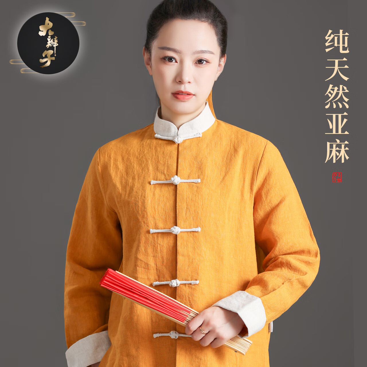 大辫子大辫子秋季加厚重磅纯亚麻太极服女款改良新中式高端太极拳练功