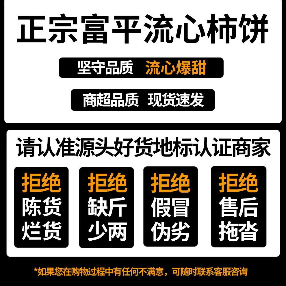 千园九味2025年陕西富平柿饼特产新鲜流心吊霜柿饼春节年货送礼盒独立包装 2斤年货礼盒【净重1.6斤】