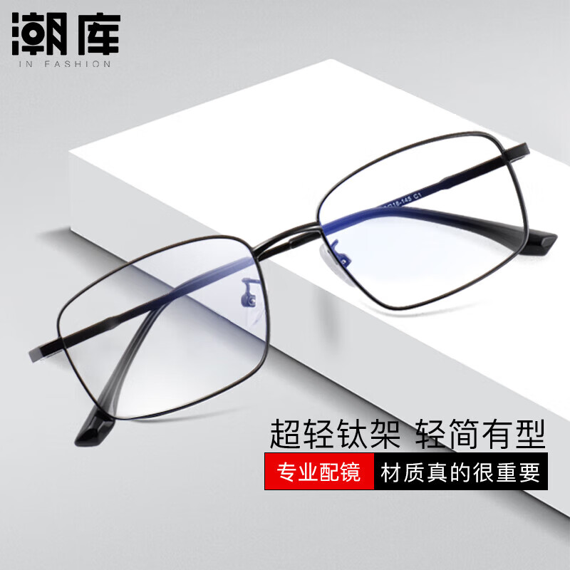 ��������۾�������������Y8005 ��ɫ ��1.61������0-800��