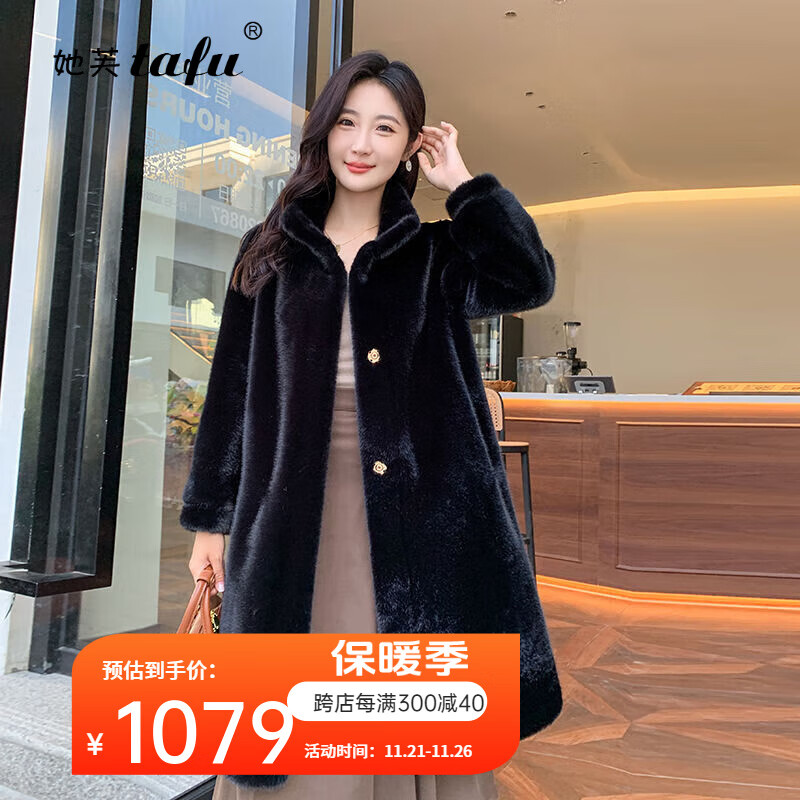 品牌女装水貂绒皮草外套女2024冬季新款立领加厚宽松皮毛一体大衣