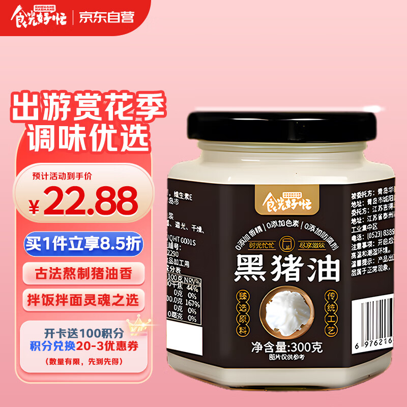 ʳ���æ������300gƿװ �ŷ�������Ȼ�����ʺ決�跹ԭ��