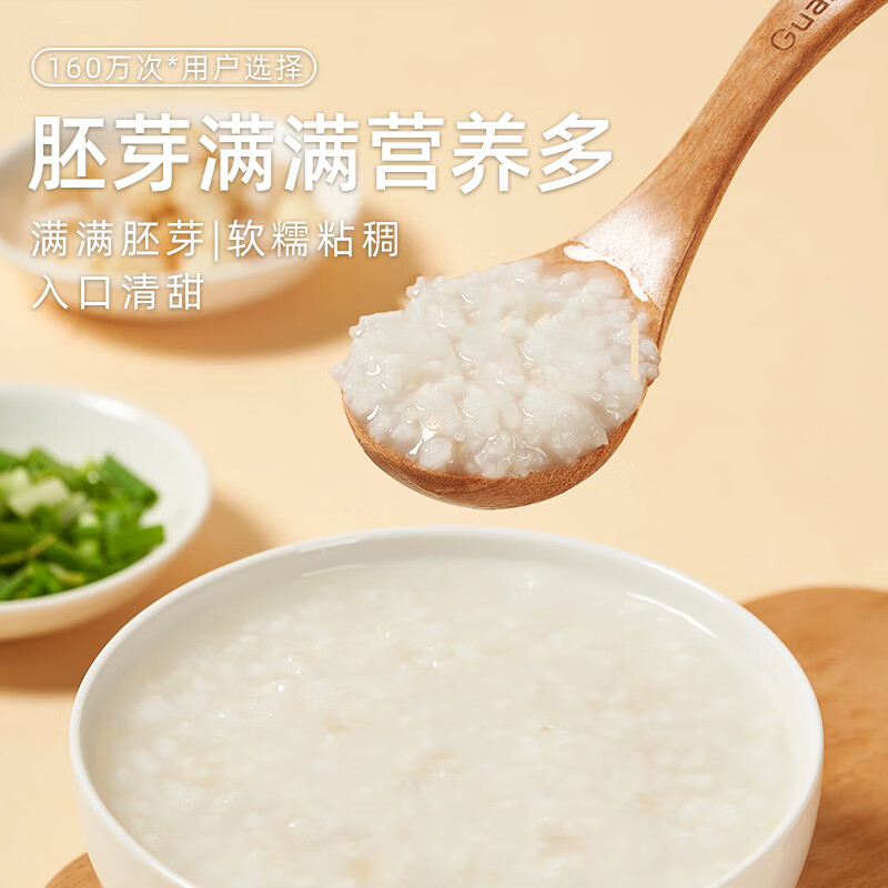 蓓婴堡东北新米有机胚芽米留胚率≥90% 儿童宝宝辅食 粥米含矿物质镁 有机胚芽米*1瓶+有机黄小米*1瓶