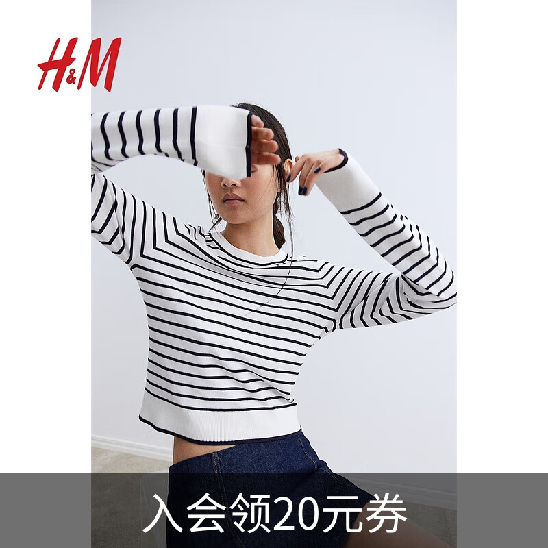 H&M女裝毛針織衫2025春季新款柔軟簡約圓領(lǐng)長袖毛衣套衫1262795 奶油色/條紋 S 160/88