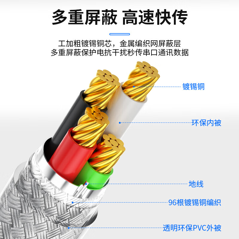 力特（Z-TEK） USB转rs232串口线DB9九针公头工业级COM口转换器ZE533C调试连接线 3米【英国FTDI芯片】ZE656
