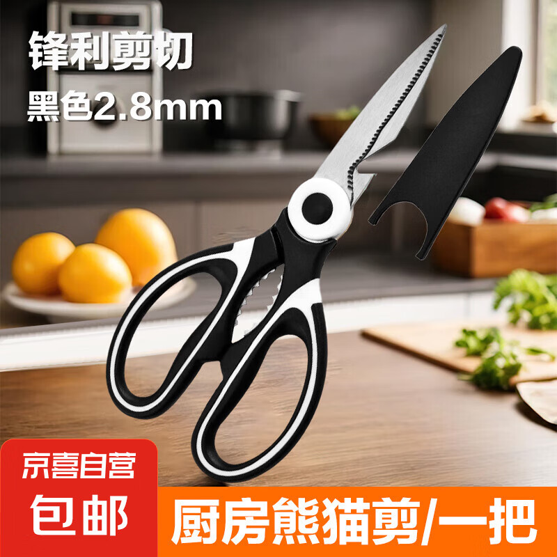���������������ü�������ֶ๦����ͷ���Ǽ���è���칫�ľ߼� ��ɫ1.8mmһ��