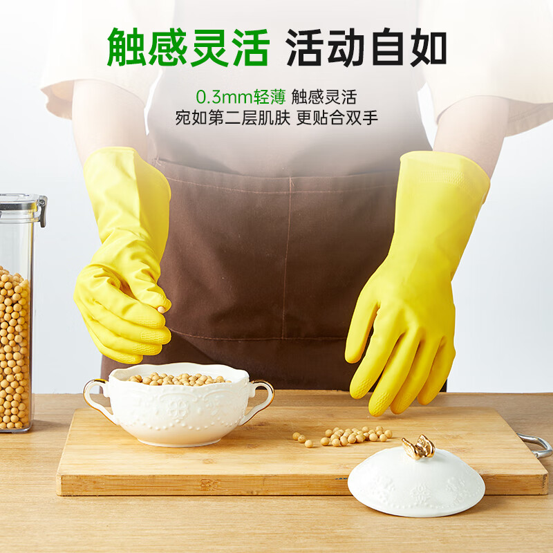 3M合宜橡胶手套薄巧型 纤巧型防水防滑清洁家务柔软内里洗碗手套 【1双装】薄巧家务手套大号ST03