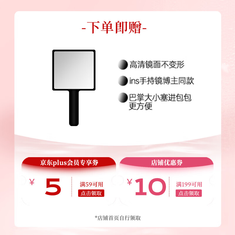 girlcult幻镜唇蜜口红镜面水光成膜蟠桃大会唇釉赤兔细闪裸色滋润玻璃唇女 下单即送手持镜