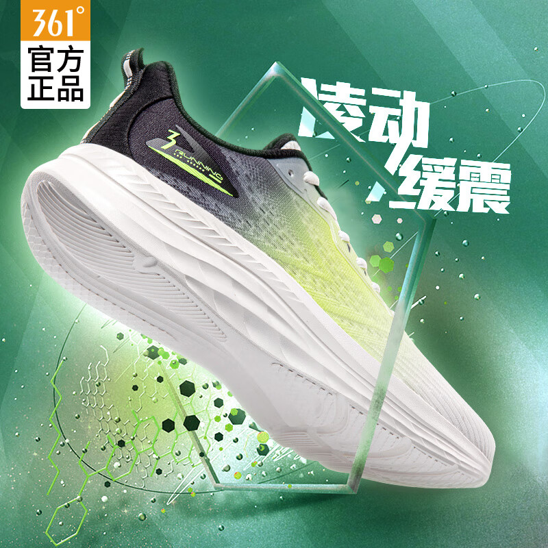 ���ڲ�����361���ܲ�Ь��Ь�＾�˶�Ь������͸�������¿���������Ь��ĥ���� ��ë��/��ʯ�� 44 99Ԫ