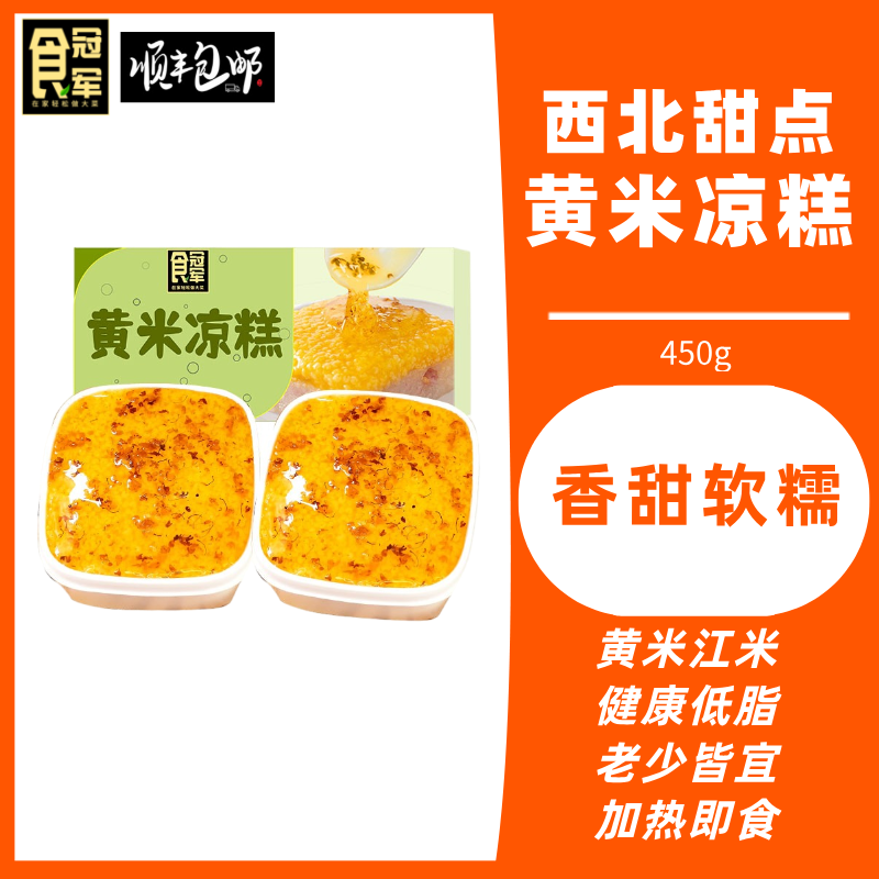 ʳھ450g С׽ ȼʳƷ  ҹ 450g/Уʣ ʵ135Ԫ,ۺ27/