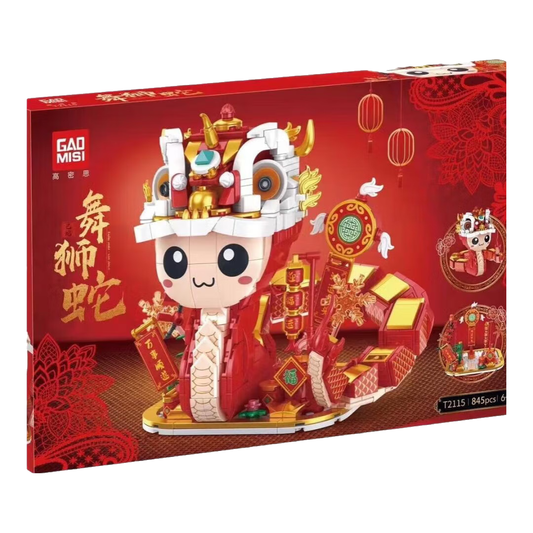 Sʨ꼪ľ߼ָ߶ͯƴװкڼ ʨߡ845pcs49Ԫ