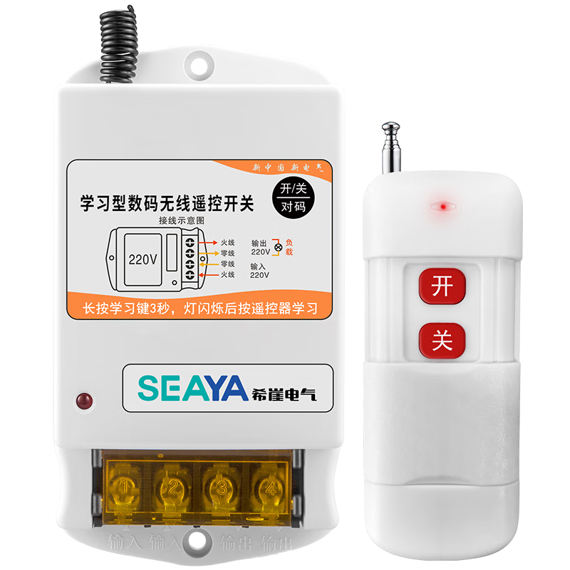 ϣңؿ220VˮôңԴԶ̿1500 33.15Ԫ()