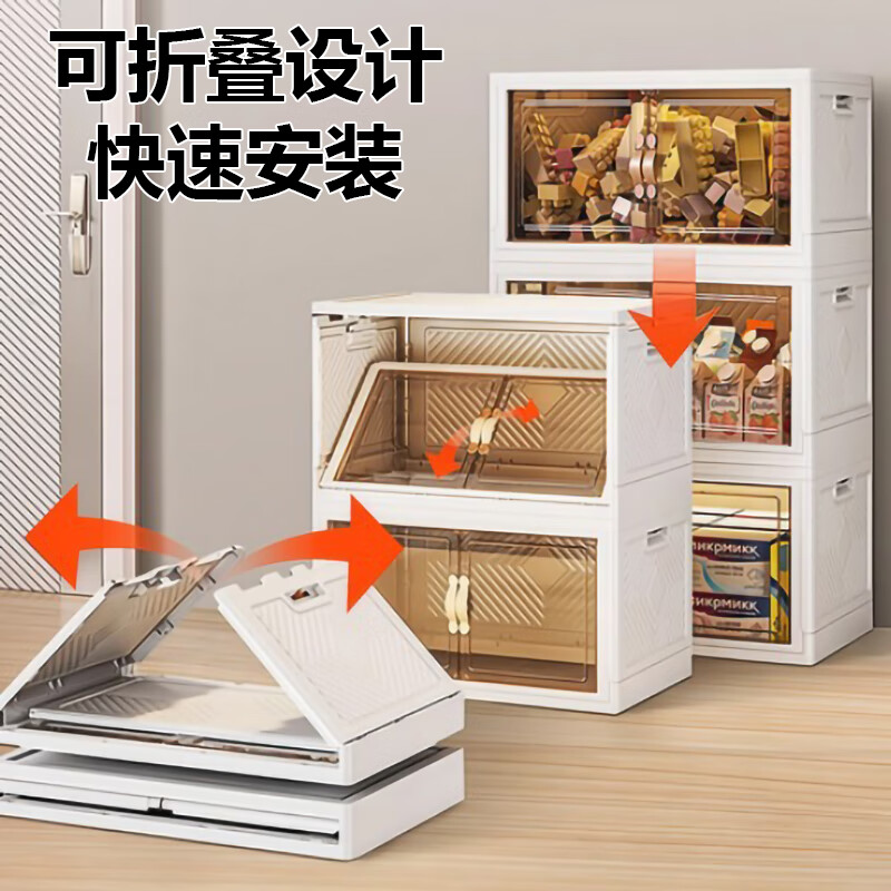 炬意(JY)收纳柜免安装可折叠简易衣柜大容量收纳箱卧室宿舍客厅零食储物柜 加强中号 长45*宽30*高30.5cm 3层-带可拆卸轮