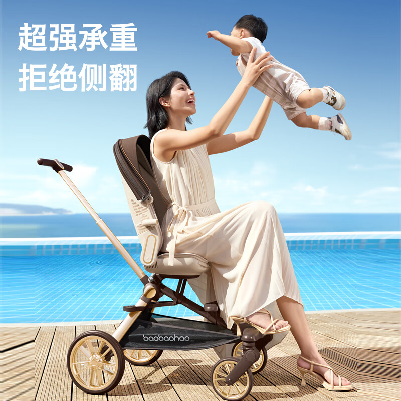 宝宝好V16max遛娃神器轻便婴儿推车0-6岁折叠可坐可躺双向高景观溜娃车 【大轮系列】V16-MAX焦糖奶茶