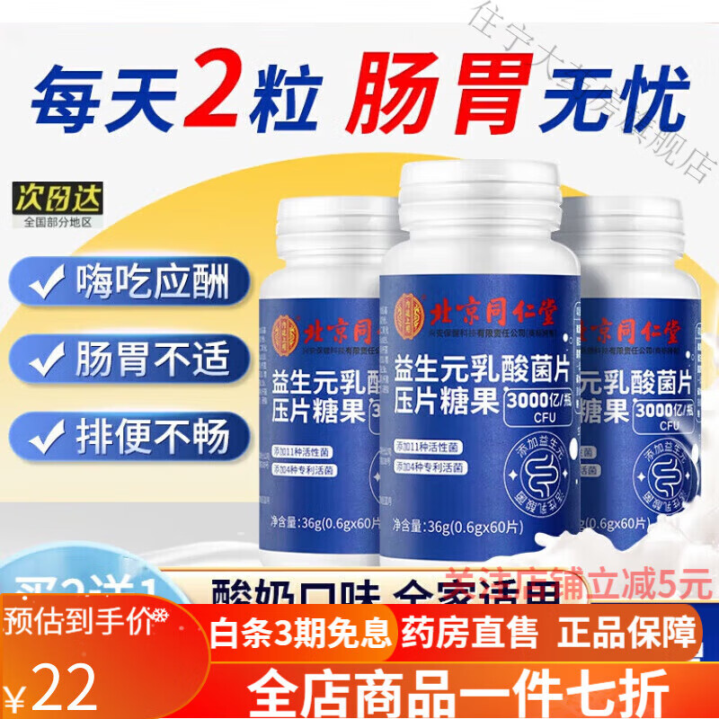 ����ͬ��������Ԫ�����ƬѹƬ�ǹ�3000�ڵ���z��θ��θ�����ű㲻�������� ��2��1ʵ��3ƿ