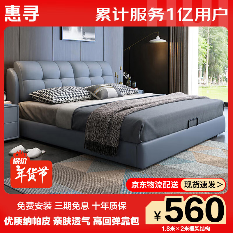 ���ڲ�������Ѱ ��������Ʒ�� ������Ƥ���ִ���Լ����˫�˴��� ˫�˴�1.8x2�� ��+Q518-20cm5D�齺��+��ͷ��*2 ���װס�1800mm*2000mm��ѹ�ṹ