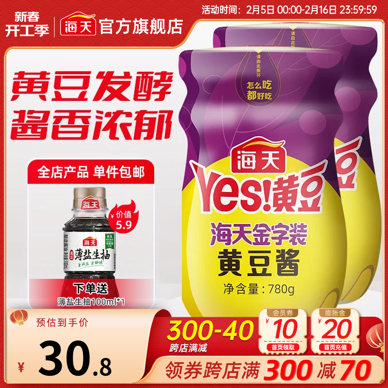 춹꽴  · 跹պ ƶϵζץ װƶ780g*2+100ml ʵ24.8Ԫ