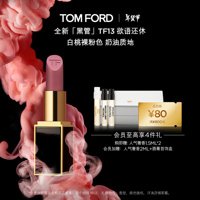 TOM FORDȫڹˮжйTFں13 ɫ  Ů960Ԫ2(480Ԫ/)