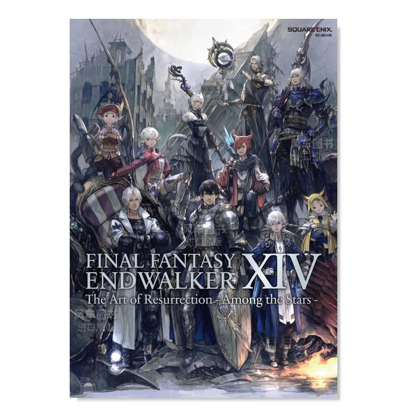 【现货】终幻想14:复活的艺术 FINAL FANTASY XIV: ENDWALKER | The Art of Resurrection - Among 日文原版图书书籍设定集