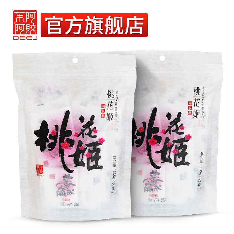 阿胶品牌推荐:桃花姬阿胶糕口感极佳!