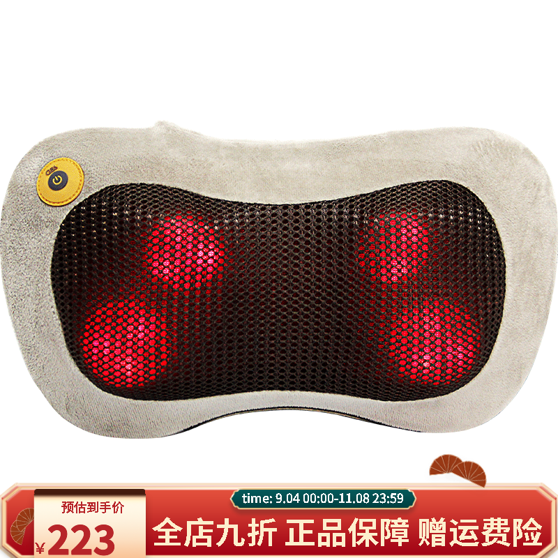 GESS德國(guó)品牌頸腰部椎按摩器揉捏部按摩靠墊頸椎按摩枕熱敷家用