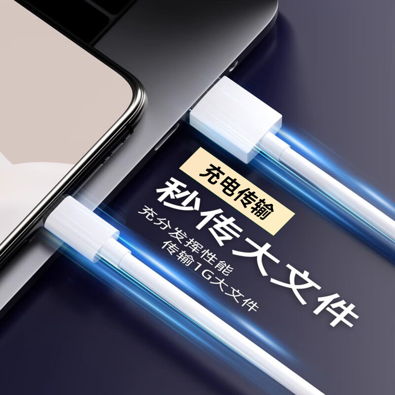 荣耀适配原装荣耀90数据线66W快充90pro闪充版90W充电线100W加长2米线 闪充数据线2米6A HW
