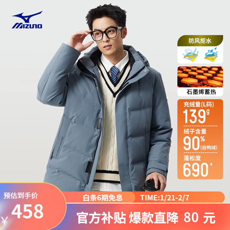 ���ڲ���������Ũ��MIZUNO��ESSENTIALϵ�� ��Ů�г���90��Ѽ�����޷���ů�������� 24/������ L (175)