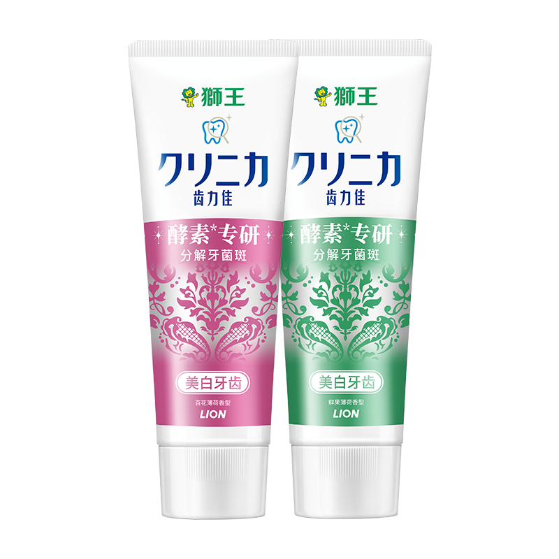 ʨ����Lion���������ֶ���ͬ����������������130g*2֧װ ����������������