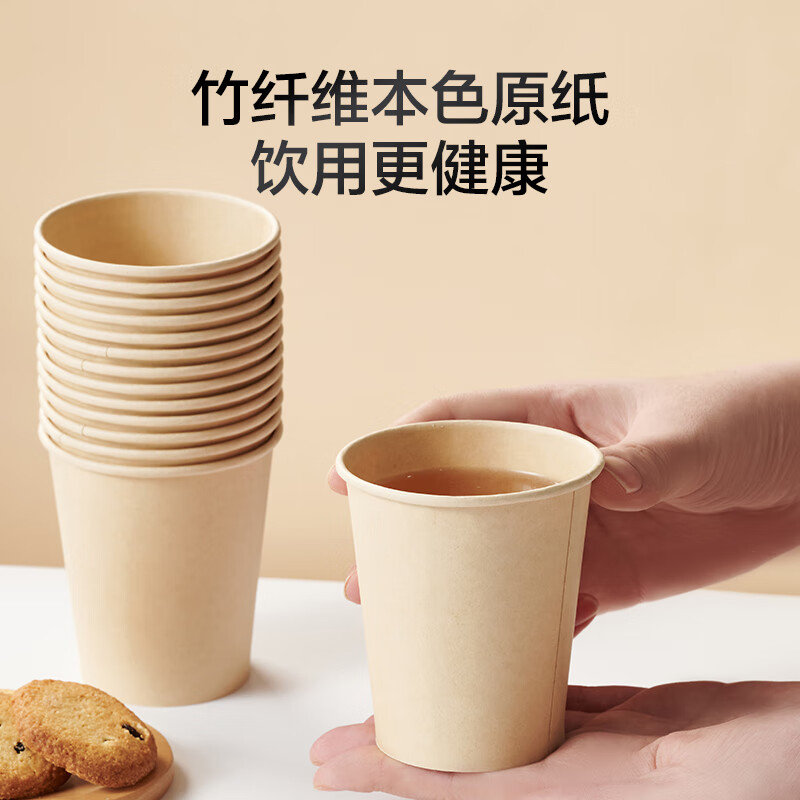 1号会员店一次性纸杯230ml x100只