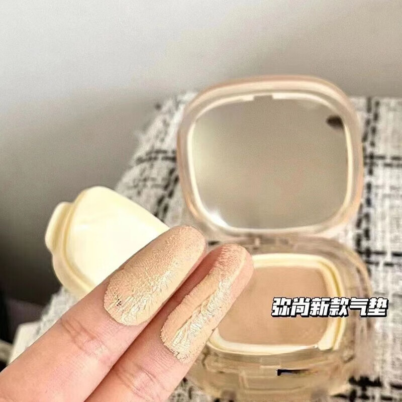 ��ɫ��DVZ'������cc˪ˮ����覶�ױ�¿������۷۹������������ˮ������ױ�� ʱ������CC������ 122.93Ԫ