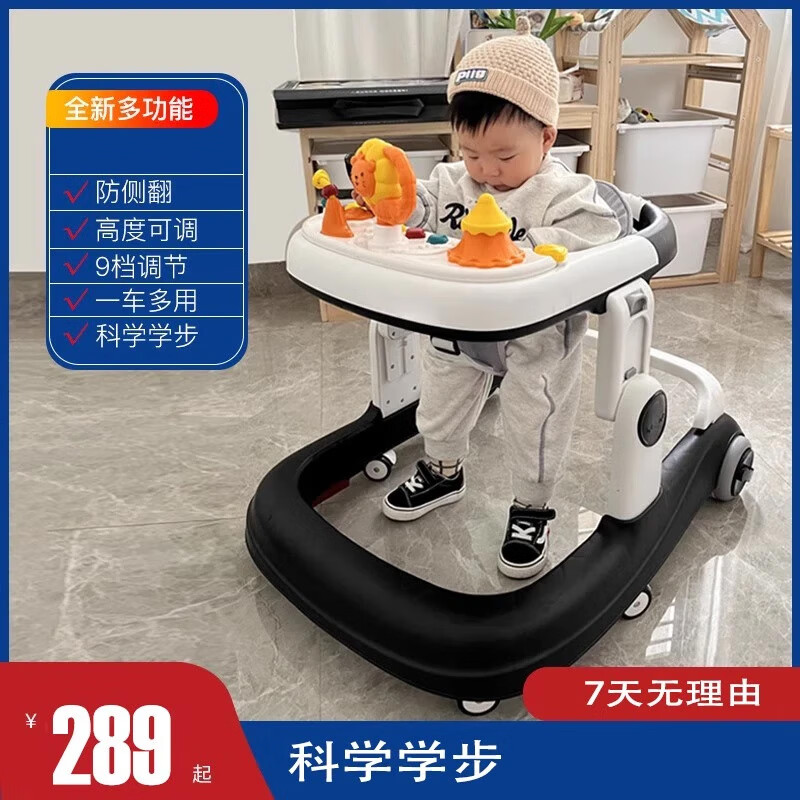 金格羽学步车o型腿婴儿三合一多功能防侧翻宝宝手推学走路助步车. 标准款-经典黑