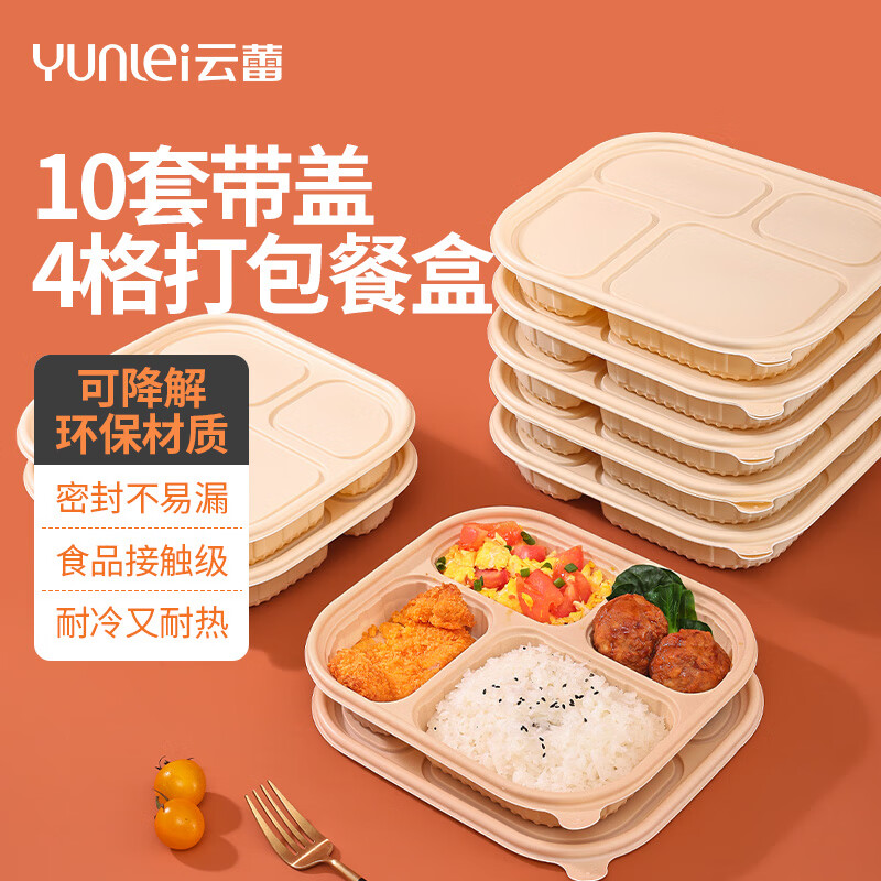 ����һ���Է��пɽ������׵���΢���ͺд��Ǵ����ͱ㵱��4��*10�� 19.9Ԫ