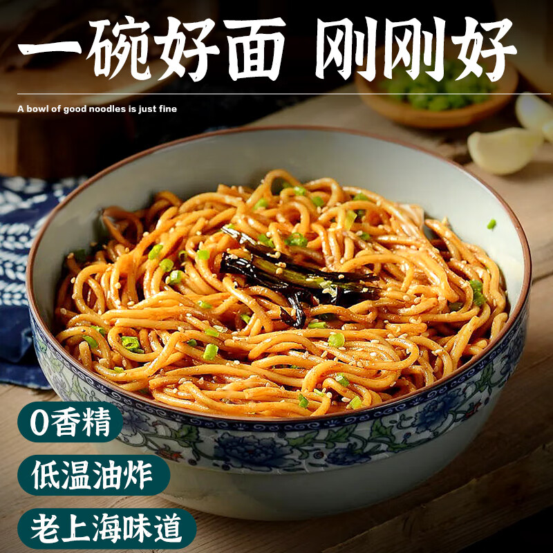 川娃子蔥油醬蕎麥面拌醬0低減醬料蔥油汁蔥油無拌面醬卡脂肪添加 【兩瓶組合】蔥油醬230g+0脂鮮椒