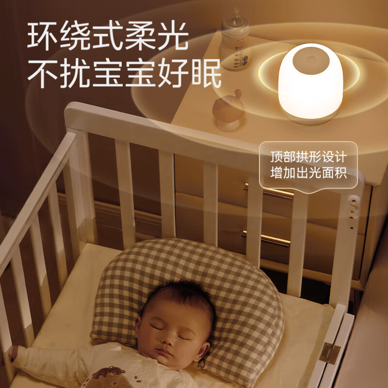 美的（Midea）床头灯卧室柔光小夜灯充电台灯三色调光节日创意礼品礼物起夜灯