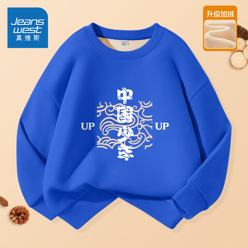 ���ڲ�������ά˹��Jeanswest����ͯ���¶���2026������ͯ���ޱ������ɫ���´������װ����� �����޿����/J��ɫ���� 110 44.8Ԫ