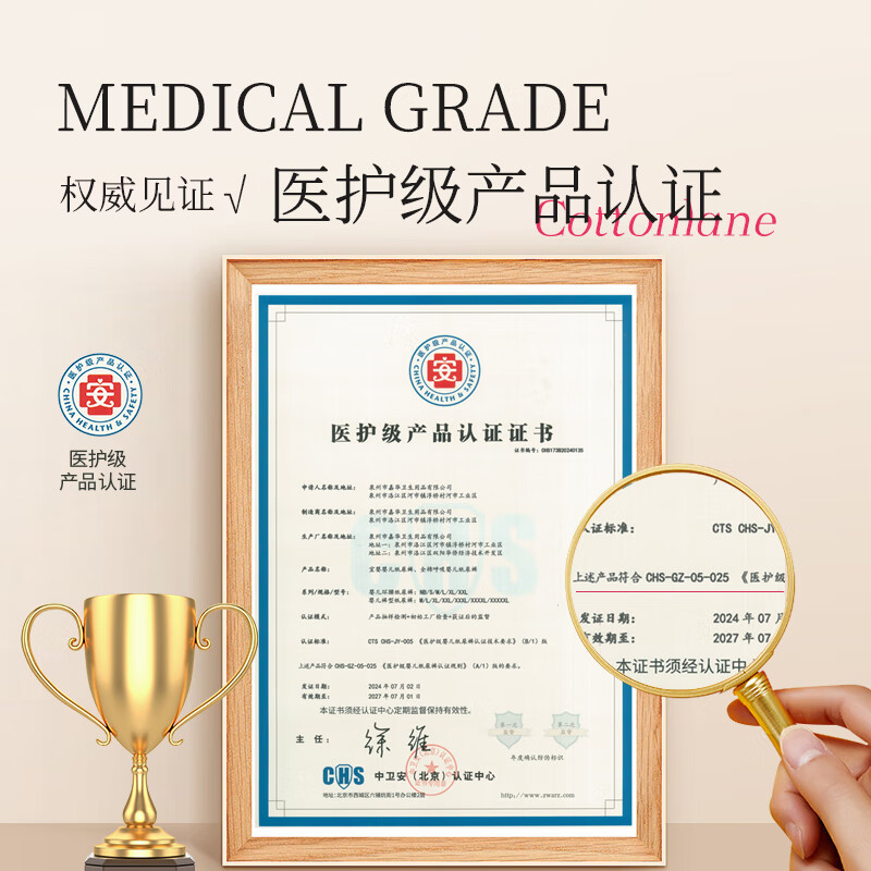 全棉呼吸贵族铂金纸尿裤至薄至柔软尿不湿超薄干爽透气新生婴儿通用尿片 纸尿裤M48片【4.5-8.5KG】