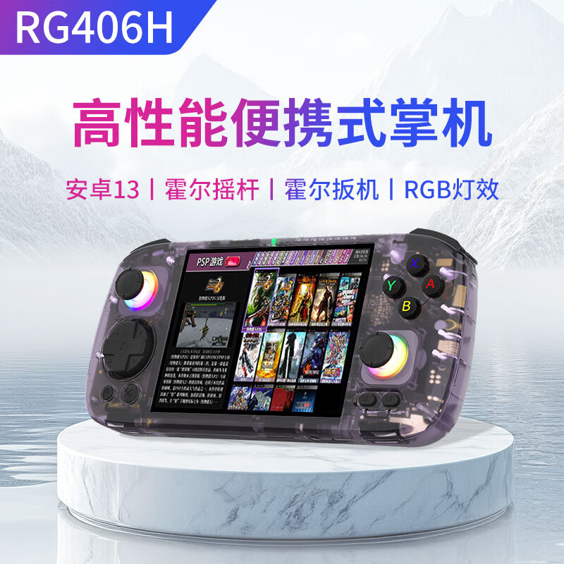 RG406H 8 128G ��׿13 ��ɫ ���ɰ�