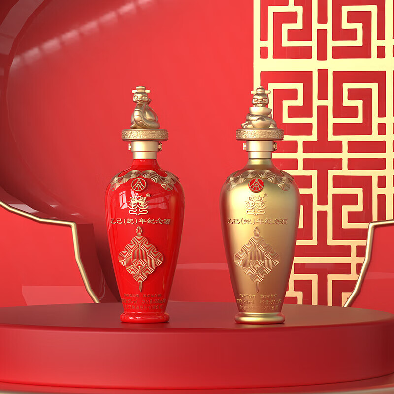 五粮液(WULIANGYE)乙巳蛇年生肖纪念酒52度500mL 6瓶原箱-京东 五粮液(WULIANGYE)乙巳蛇年生肖纪念酒52度500mL 6瓶原箱-京东