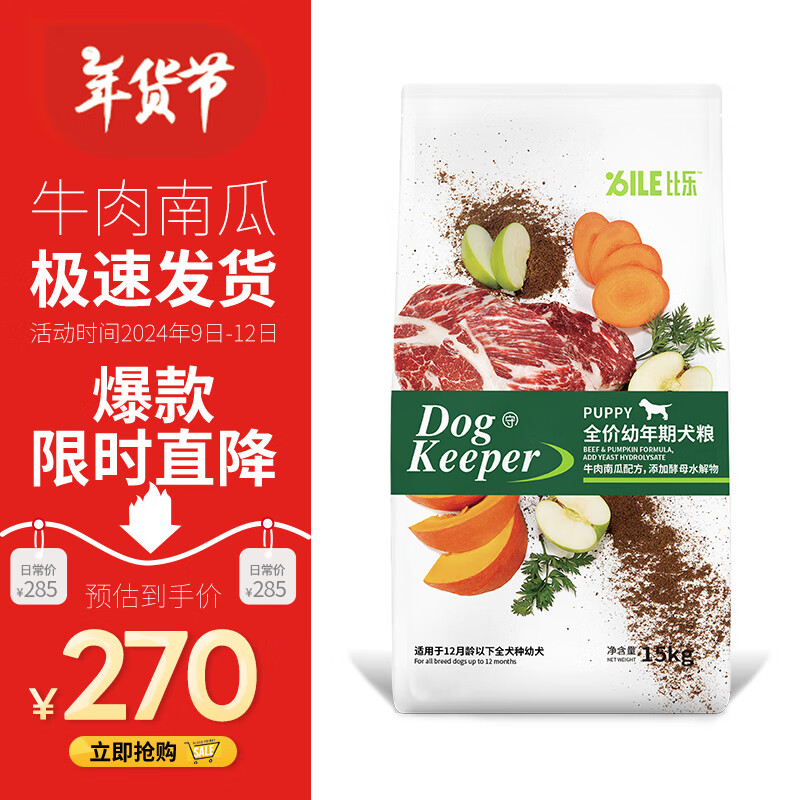 ���� �ػ���ϵ�� ���ﹷ�� Ȯ����ë��ʿ�������������̩�� ţ��+�Ϲ�+��ĸˮ������Ȯ��15kg