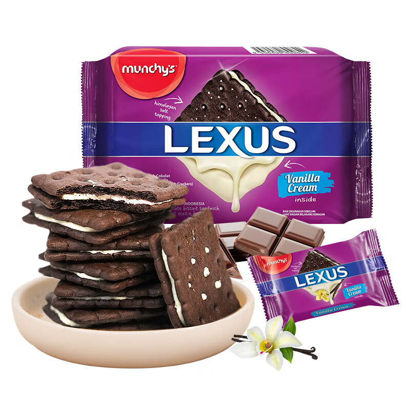 马奇新新 马来西亚进口威化点心休闲零食夹心饼干多口味下午茶曲奇蛋卷 岩盐夹心饼干95g*4两口味各两包