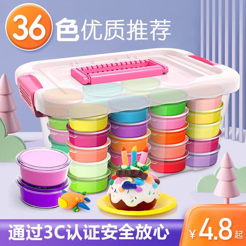 脘錸超輕黏土橡皮泥套裝玩具彩泥玩具套裝幼兒園太空泥雪花泥黏土 36色【袋裝】標(biāo)準(zhǔn)版