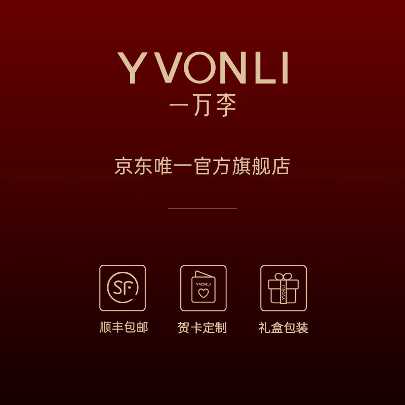一万李(YVONLI)上上签系列手镯男女转运高级珠宝首饰情人节礼物送女友 朱砂红 S