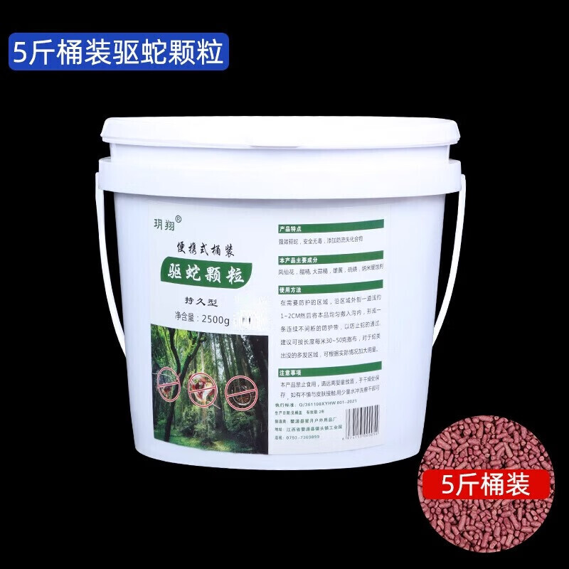 威拓森雄黄防蛇虫强力长效牛黄粉家用驱蛇驱虫户外露营硫黄 桶装5斤(颗粒，不怕雨淋)送手套