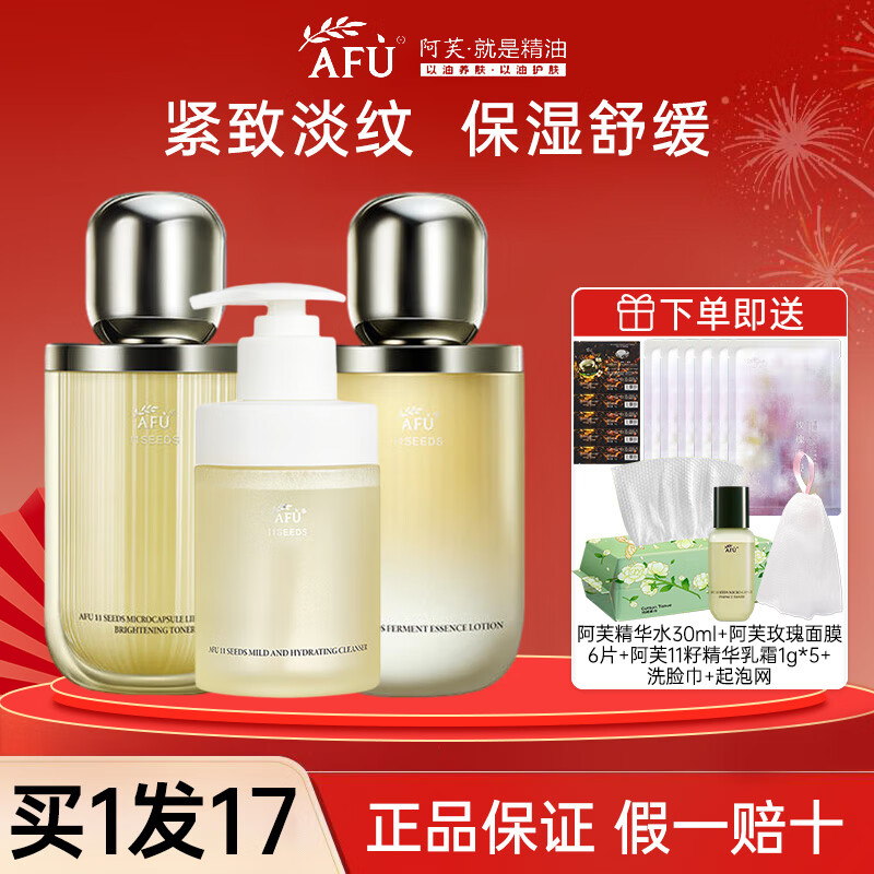 ڲܽAFU11ˮ΢ͷ󷢽ˮϴװʪ¸Ƥ ˮ鹲 240ml +150ml