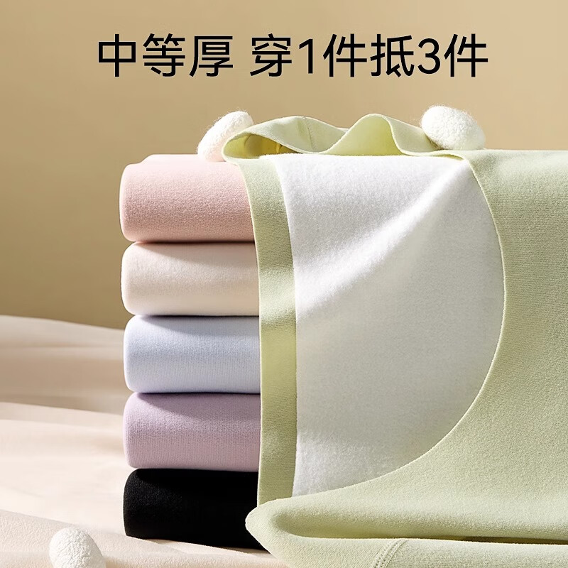 都市丽人无痕秋衣秋裤保暖内衣女士加厚加绒秋季套装女秋上新 裸肌肤【轻暖套装】 L