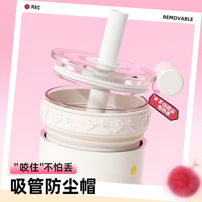 BABLOV玻璃不锈钢双内胆保温杯学生节日礼物高颜值吸管桌面杯子送礼礼物 奶白甜心550ml